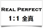 Real